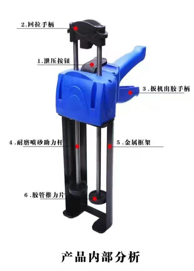 藍色膠槍 藍色膠槍